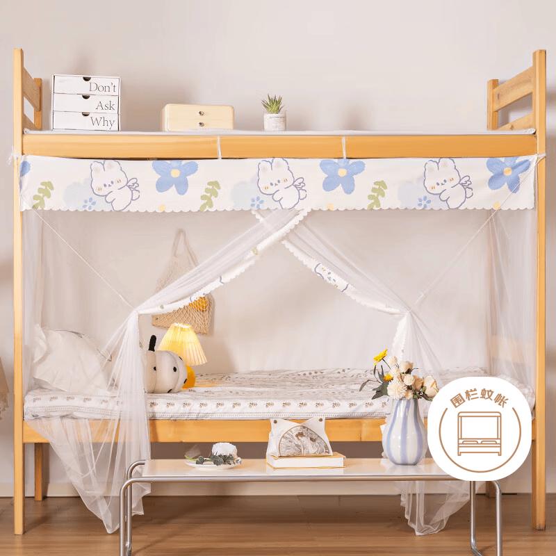 XIHAN Student Dormitory Mosquito Net with Dust-proof Top W90 x L190 x H160 cm