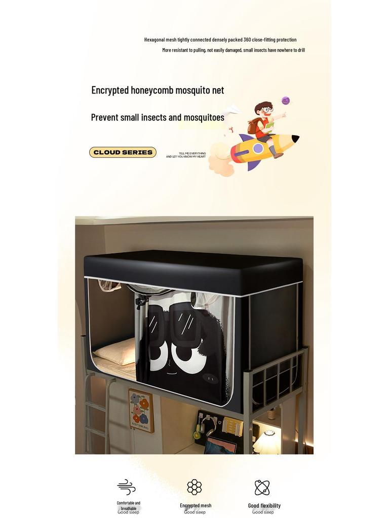 2026 Five-Sided Digital Print Cartoon Curtain with Thickened Shading, 99% Light Blocking, Wall-Hanging Student Mosquito Net