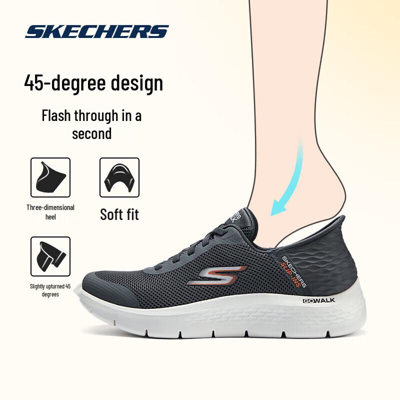 Skechers Men s Slip-On Casual Running Shoes 39.5
