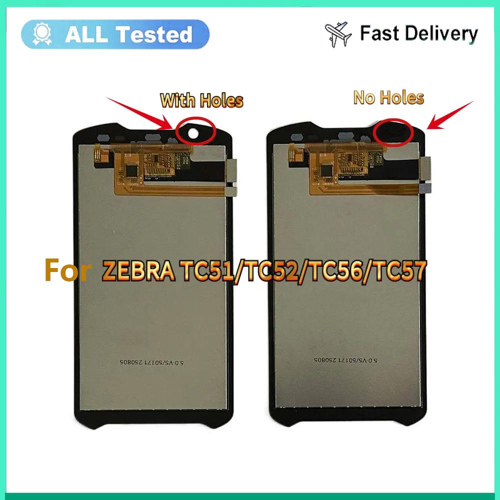 Полная сборка LCD-экрана и дигитайзера Для с отверстиями Zebra TC51 TC52 TC56 TC57