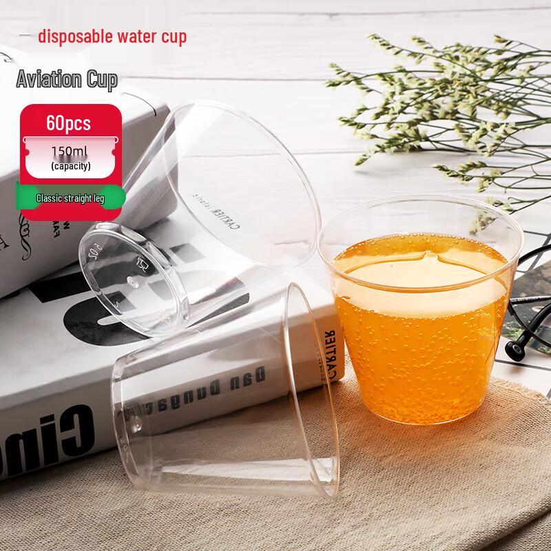 

150 мл Одноразовые прозрачные жесткие пластиковые стаканчики