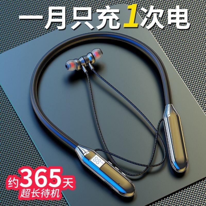 Berlin Sound Wireless Neckband Bluetooth Earphones In-Ear Noise Cancelling Ultra-Long Battery Life Sports Call New Model