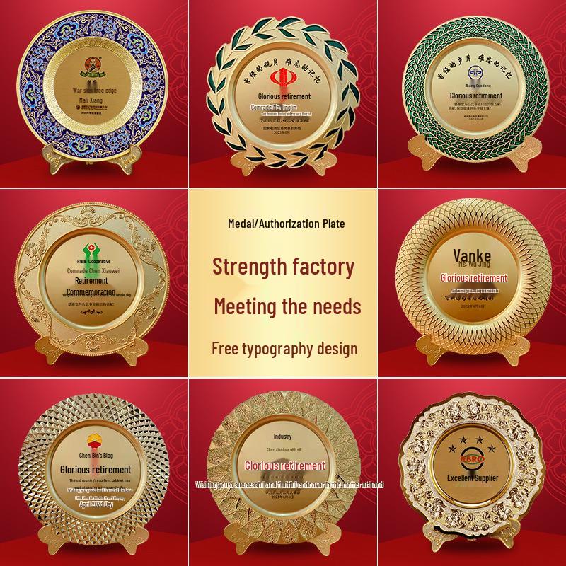 Cloisonné Metal Commemorative Award Plate