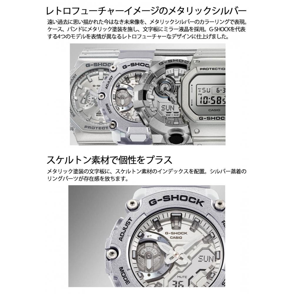 [Casio] G-Shock GA-2200FF-8AJFForgotten future SERIES Erkek Gümüş Saat