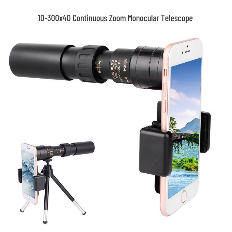 Miling High-Power Zoom Monocular for Smartphone Photography