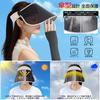 Cimoon Foldable Sun Visor with UV Protection and Rain Sun Foldable for Easy Suitable for Outdoor and All Weather and Includes Arm Covers Women's
