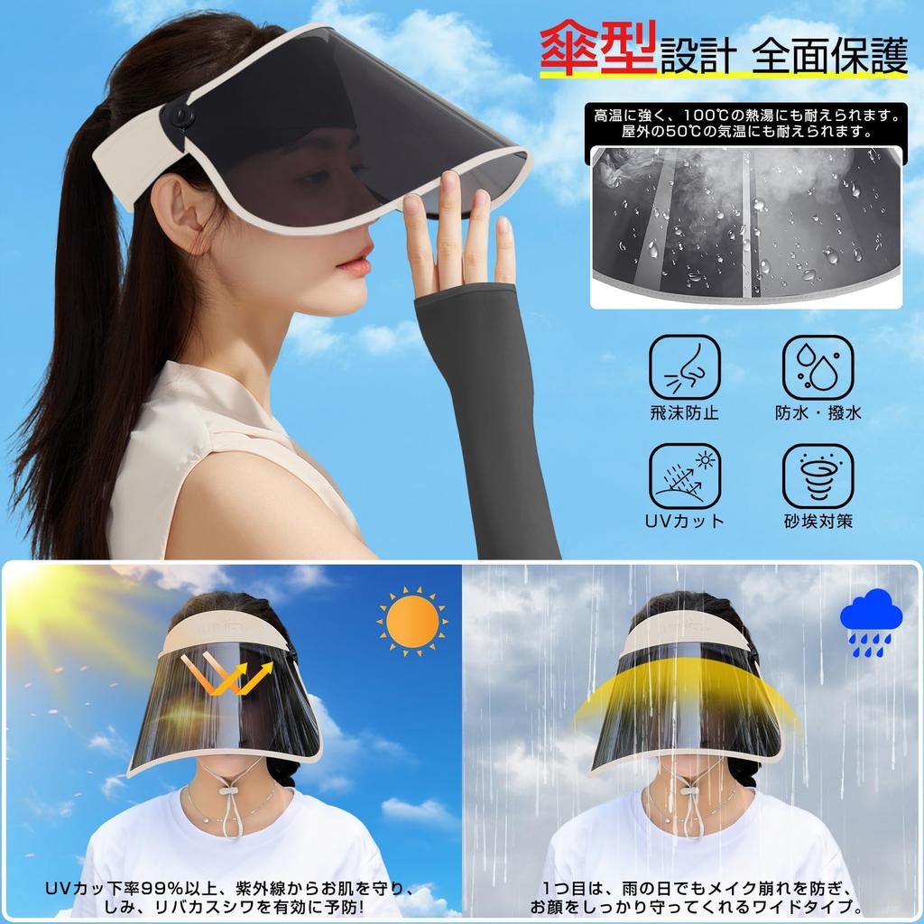 Cimoon Foldable Sun Visor with UV Protection and Rain Sun Foldable for Easy Suitable for Outdoor and All Weather and Includes Arm Covers Women's