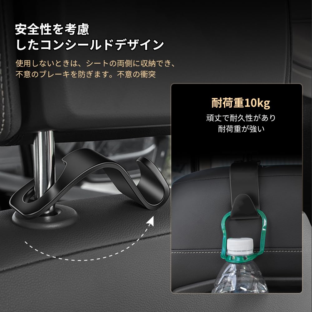 Car Seat Hook, Storage Hook, Load Capacity 22.0 Lbs (10 Kg), Car Storage, Prevents