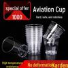Thickened Disposable Crystal Aviation Cup