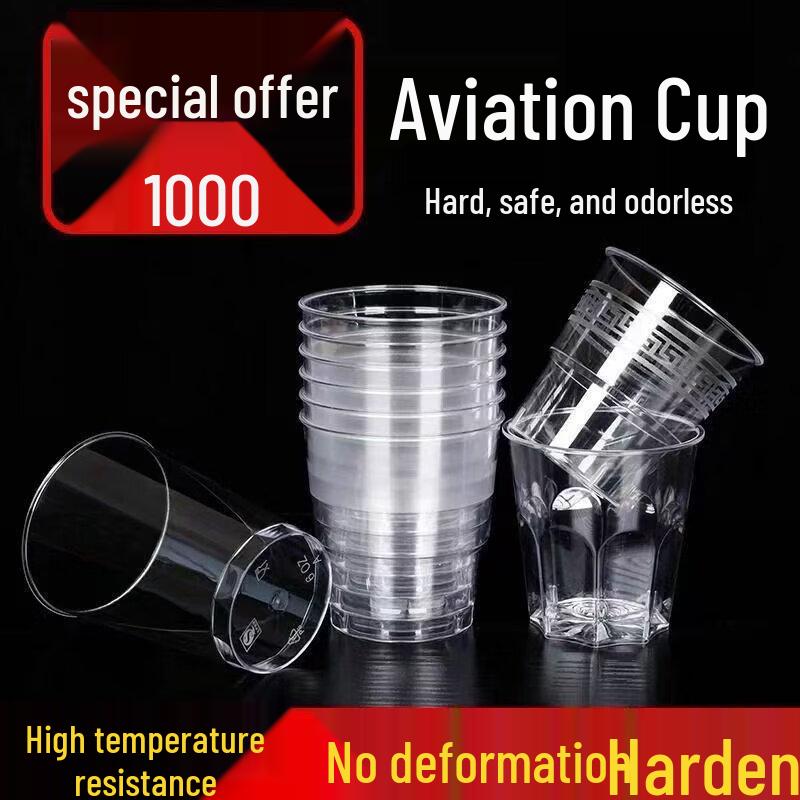 Thickened Disposable Crystal Aviation Cup