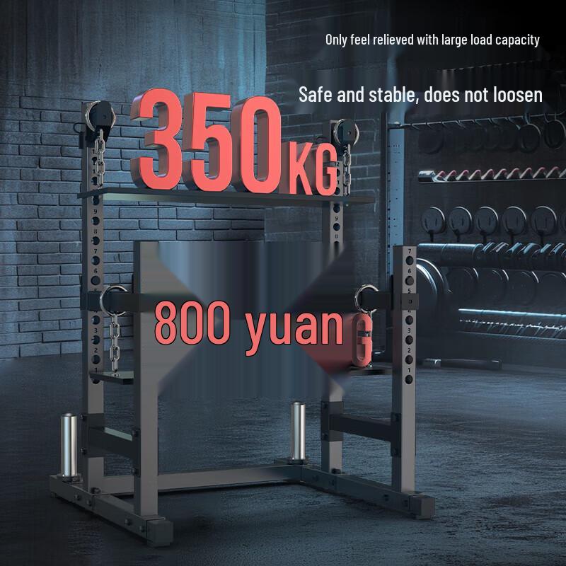 Jiereite Multi-functional Squat Rack