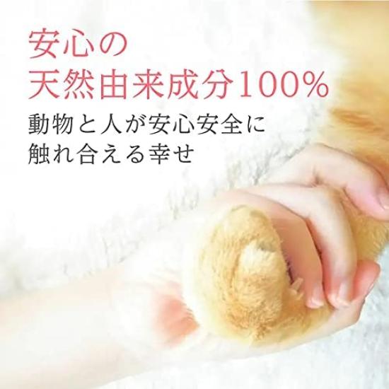 Hand Cream for People Living with Dogs and Cats Gift Box Included [Gift]