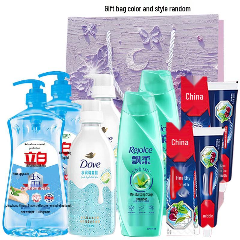 

Rejoice Hair & Body Care Essentials Bundle