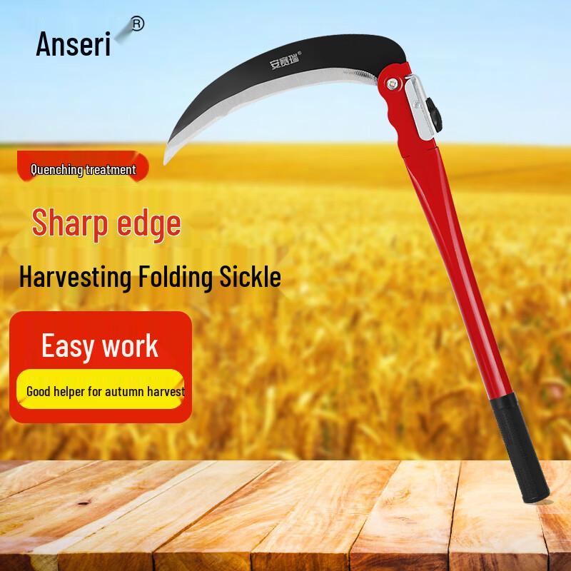 Ansai Rui Folding Sickle