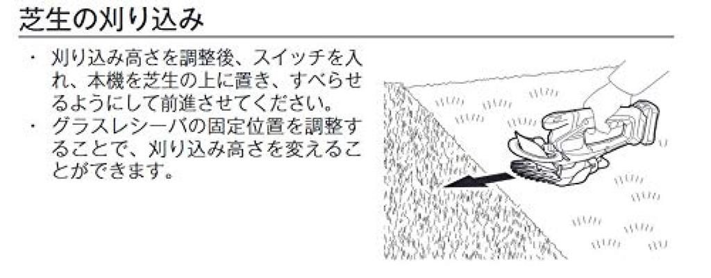 Makita MUM600DZ Rechargeable Lawn 160mm Cutting Battery Charger Sold Separately Trimmer, 10.8V, Width,