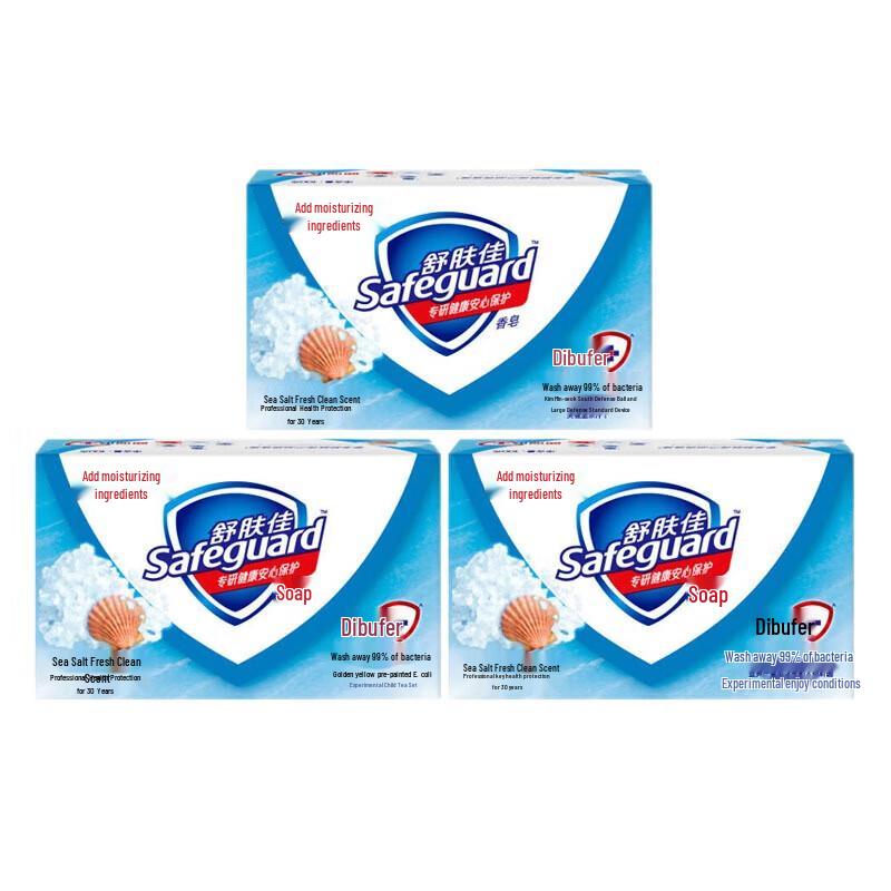Safeguard Sea Salt Fresh Clean Soap