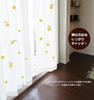 Kaei Lace Mirror Lace Set of Made in Size Solid Odor Special UV Pollen Sun Heat Privacy Stain 100cm Wide x 223cm White Curtains, 2, Japan, 144, Color,