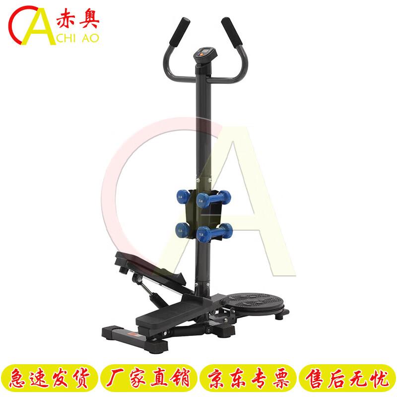 Chiao Fitness Multifunctional Mini Stepper