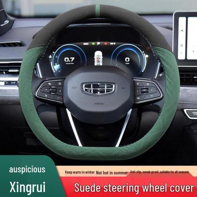 Housse de volant Geely Xingrui 2023 - Peluche Daim, Universelle Quatre Saisons.