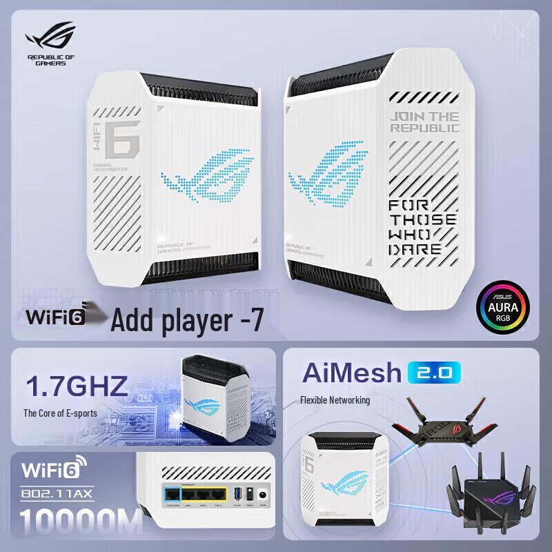Asus ROG Rapture GT6 Tri-Band WiFi 6 Gaming Router (CN Version)