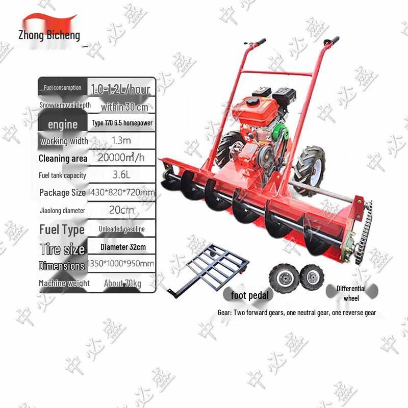 Zhongbisheng Self-Propelled Snow Sweeper