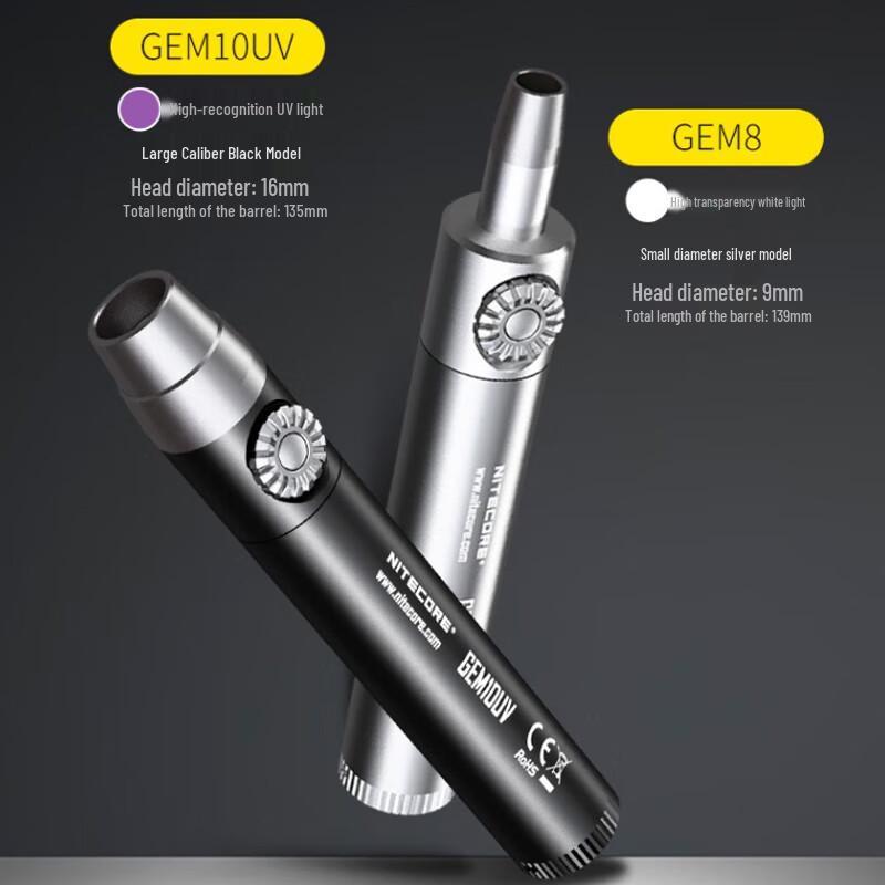 NITECORE GEM10 UV Professional Appraisal Flashlight
