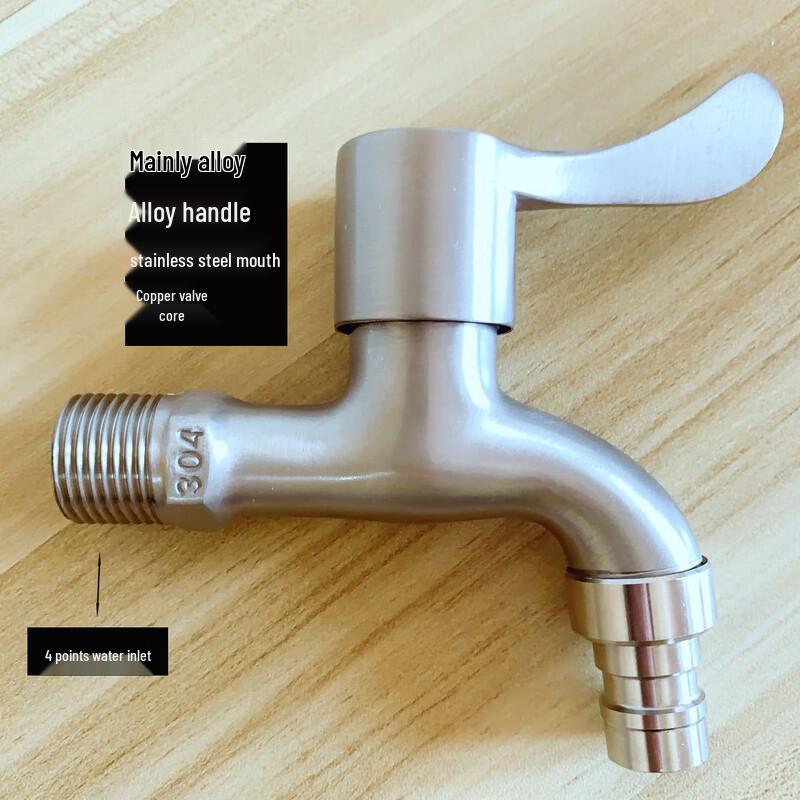 TLXT Washing Machine Quick-Open Faucet