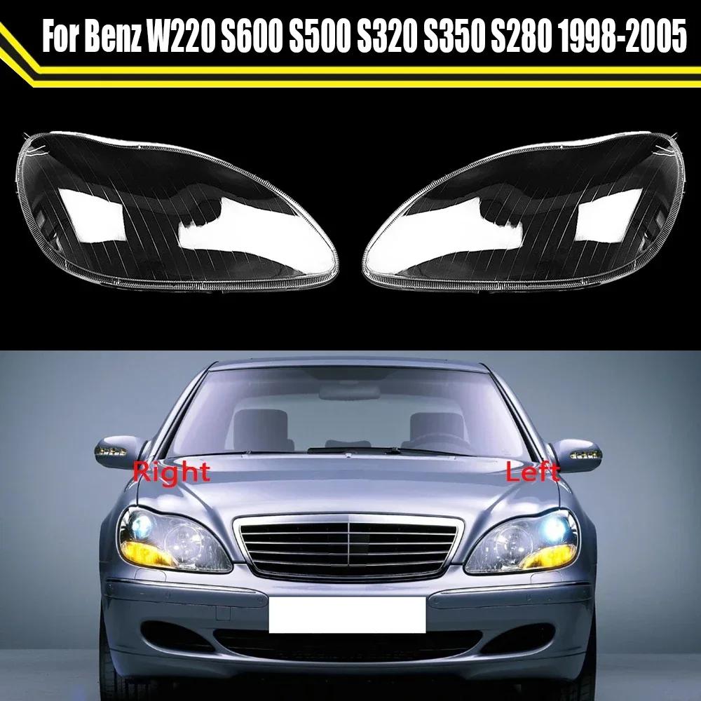 MWX2 Car Front Headlight Lens Cover Headlamp Lampshade Glass Lamp Shell For Mercedes-Benz W220 S600 S500 S320 S350 S280 1998-2005