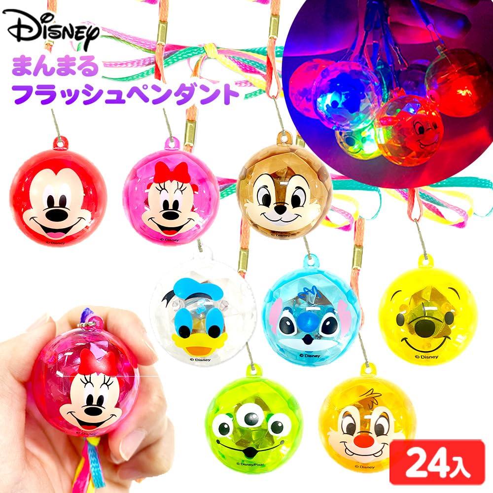 Prize Disney Illuminating Round Flash 24 Festival Festival Raffle Prize Fun Plaza Thank You [Festival Set, Light-Up Toys] Pendants, Necklaces, Toys,