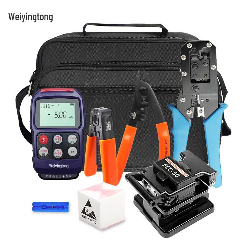 Weiyingtong Fiber Optic Tool Kit TCS-02