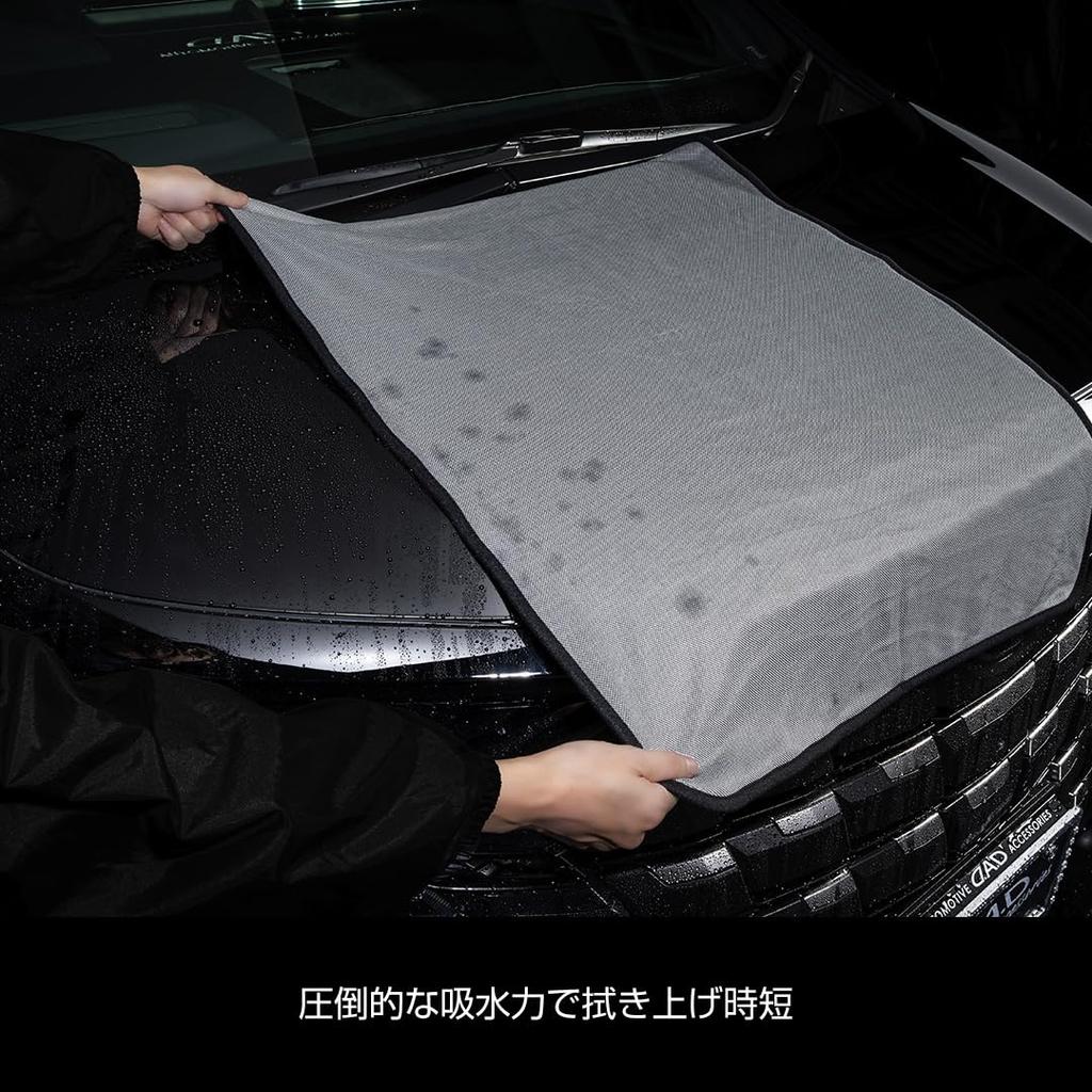 Premium Microfiber Dry Cloth CA010 by DAD Perfect for car finishing and finishing Premium Car Super large D.A.D GARSON. washes, touches, touches.