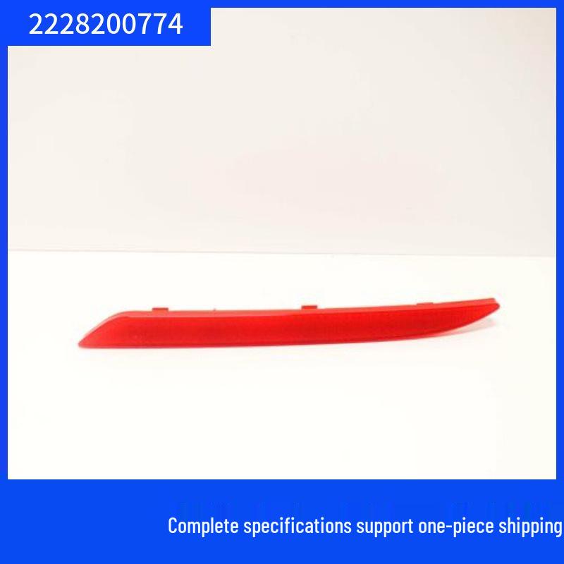 Rear Bumper Reflector for Mercedes-Benz W222 S300 - Model Numbers 2228200774, 2228200874