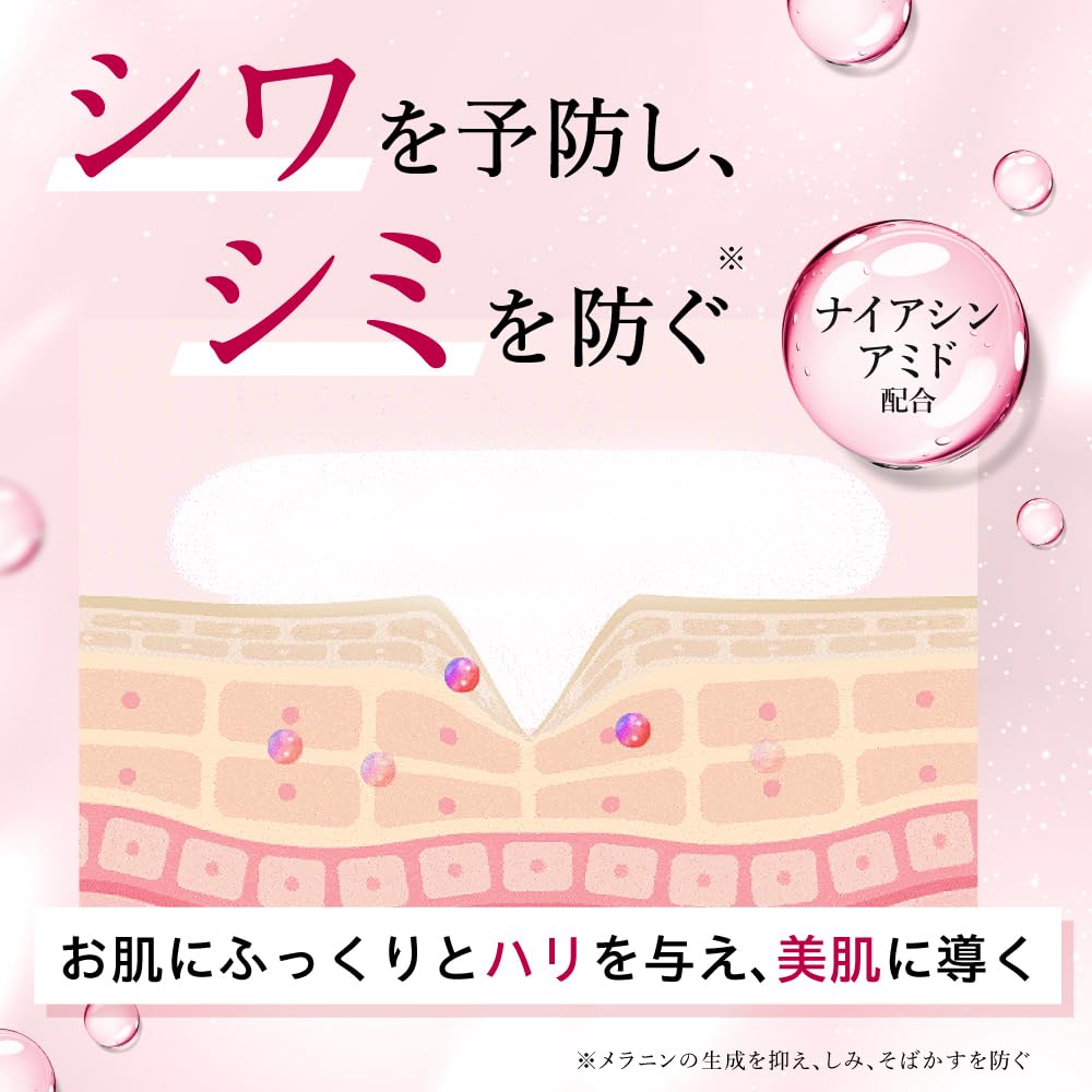 ESIENCE Nano Sheep Serum by the Director of the Korean Beauty Foam Infusion Serum with Eggshell Membrane and ESIENCE Nano Sheep 2 Face and Mini Toner