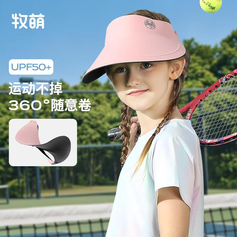 

MUMENG Детская кепка-визор с защитой от УФ, с открытым верхом One Size (Head Circ. 46-60cm)