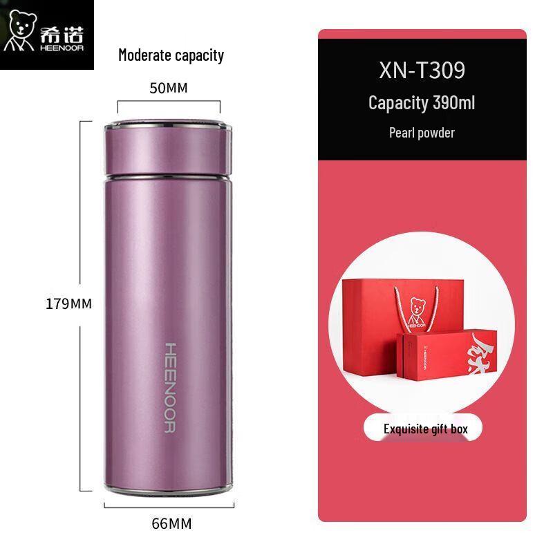 Heenoor Pure Titanium Insulated Thermos Bottle