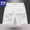 Men's Summer Breathable Casual Shorts