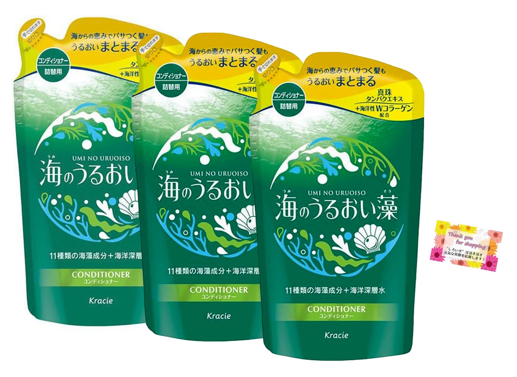 

Kracie Sea Moist Algae Moisture Care Conditioner Refill 3 [Conditioner/Rinse]