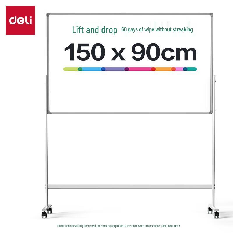 Deli MB742 H-Shaped Height-Adjustable Double-Sided Magnetic Whiteboard