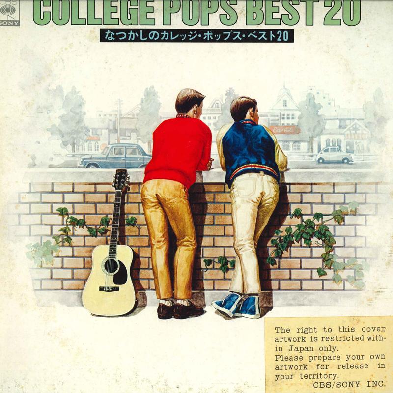 

LP Record CRYSTAL SOUNDS, MUNETAKA INOUE & SH - Natsukashi No College Pops Best 20 15AH177 CBS SONY 1977 Japan Japanese Pop/Rock Used