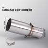 Motorcycle Modification Exhaust Pipe Exhaust Middle Section 28 30 32 35 mm Adapter 51mm Exhaust Section non-destructive Install
