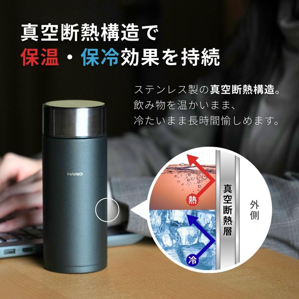 HARIO STICK BOTTLE Stainless Steel Water Black Bottle, Slim, 350mL, SSB-350-B-EX