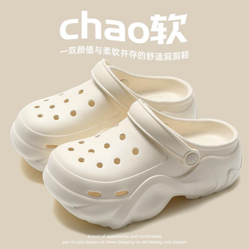 Hole Shoes New Puff Clouds Non-slip Arch Support Not Tired Feet Thick-soled Slippers