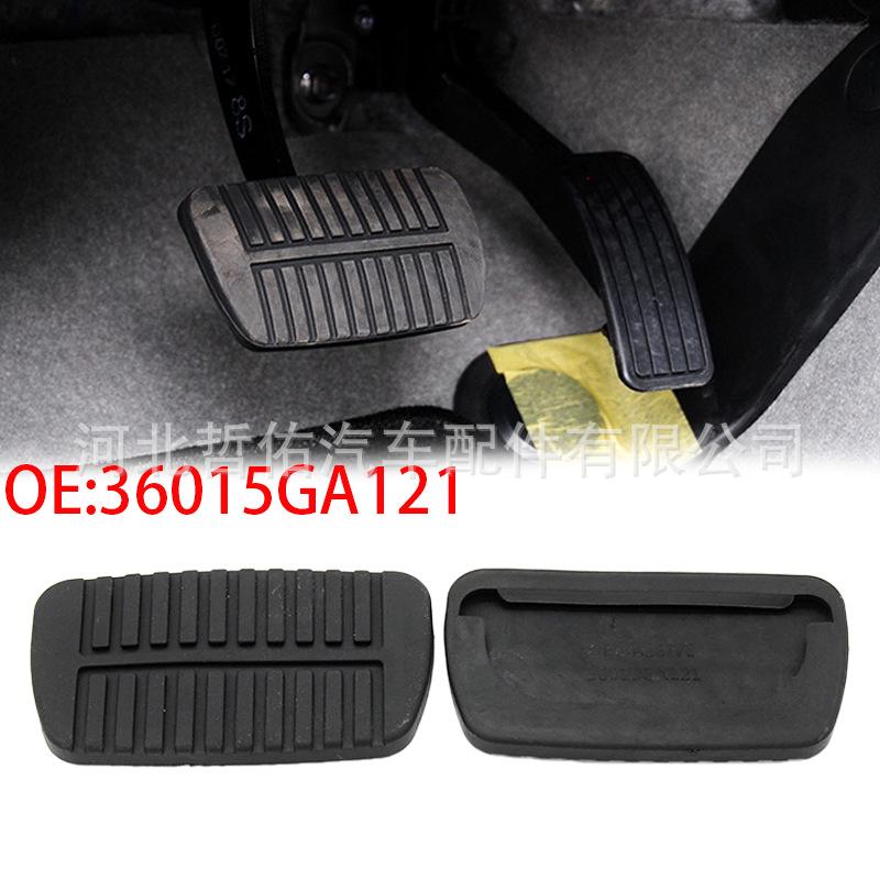 

Subaru Forester Brake Pedal Anti-Slip Rubber Pad (36015GA121) Zheyou Auto Parts