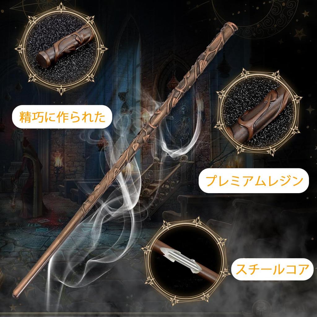 Meccol Hermione Wand Magic Wand Costume Magic Harry Potter Wand with Steel Includes and Storage Case Set, Accessory, Prop, Built-in Core,