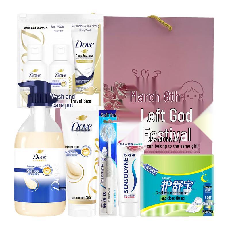 Dove Personal Care Travel Set