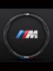 Car Anti-slip Carbon Fiber Steering Wheel Cover For BMW E46 E39 E60 E90 E91 E36 E70 E87 G05 F01 F10 F20 F30 X1 X2 X3 X4 X5 X6 X7 PI1