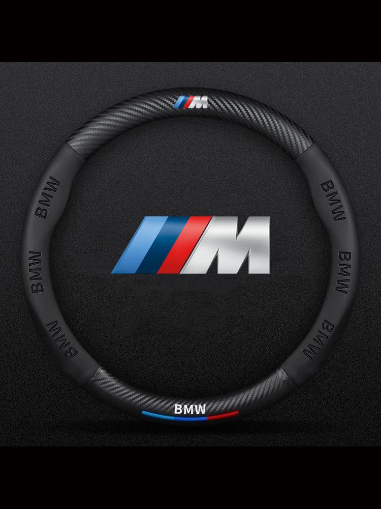Car Anti-slip Carbon Fiber Steering Wheel Cover For BMW E46 E39 E60 E90 E91 E36 E70 E87 G05 F01 F10 F20 F30 X1 X2 X3 X4 X5 X6 X7 PI1