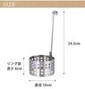 Ernest in Kakiage Ring Easy to Thick and Beautiful Stainless Steel and Round Kakiage A Brand Loved by Major Restaurants [Made Japan] (Tempura Fryer) -