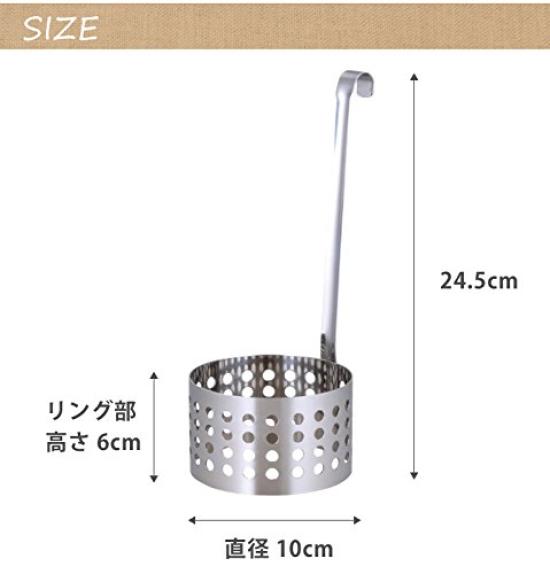 Ernest in Kakiage Ring Easy to Thick and Beautiful Stainless Steel and Round Kakiage A Brand Loved by Major Restaurants [Made Japan] (Tempura Fryer) -