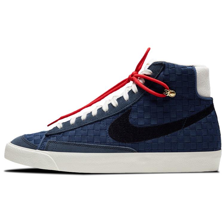 

Новые Nike Blazer Mid 77 Vintage Sashiko DD5486-492 38.5